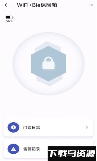 趣象智能官方版最新版截图3