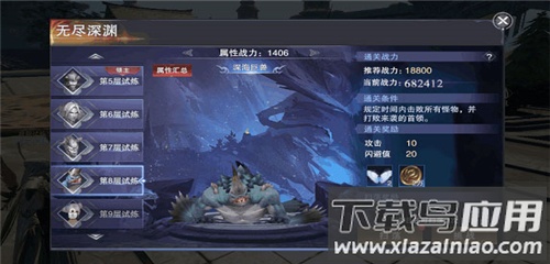 新神魔大陆折扣版