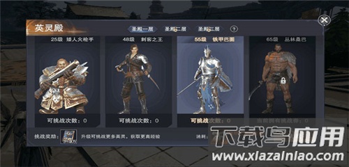 新神魔大陆折扣版