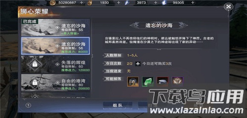 新神魔大陆折扣版