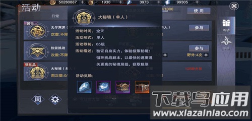 新神魔大陆折扣版