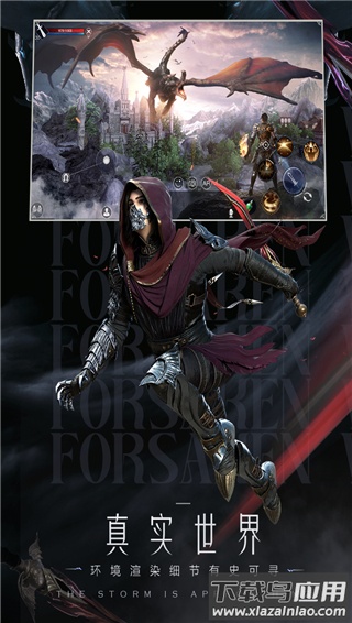 新神魔大陆折扣版最新版截图2