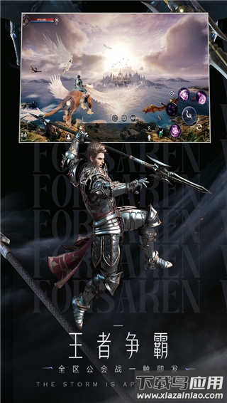 新神魔大陆折扣版最新版截图3