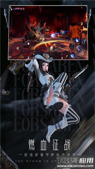 新神魔大陆折扣版最新版截图4