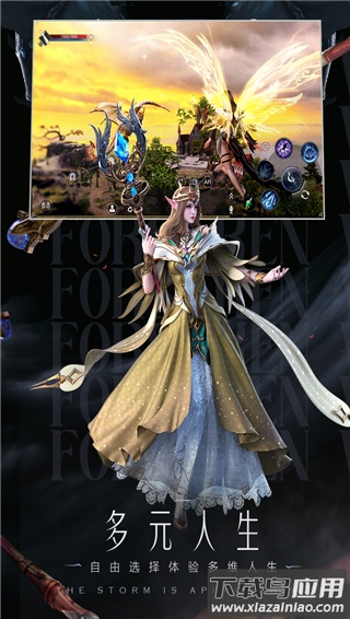 新神魔大陆折扣版最新版截图5