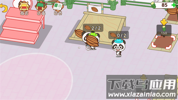 打工逆袭日记最新版截图2