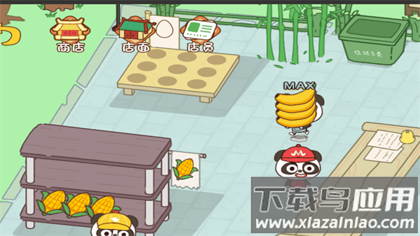 打工逆袭日记最新版截图3