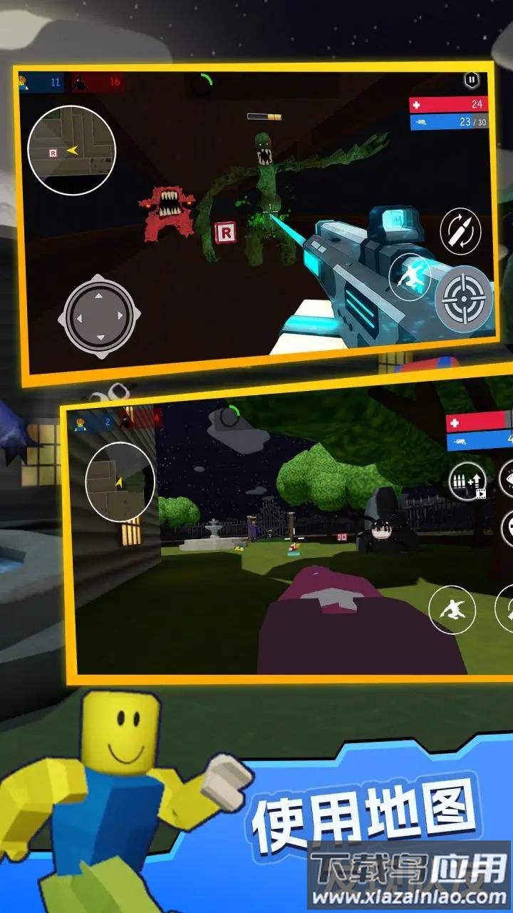 字母传奇枪战游戏下载