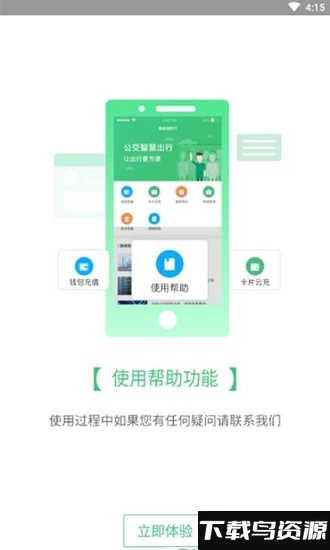 魅力湘西行最新版下载