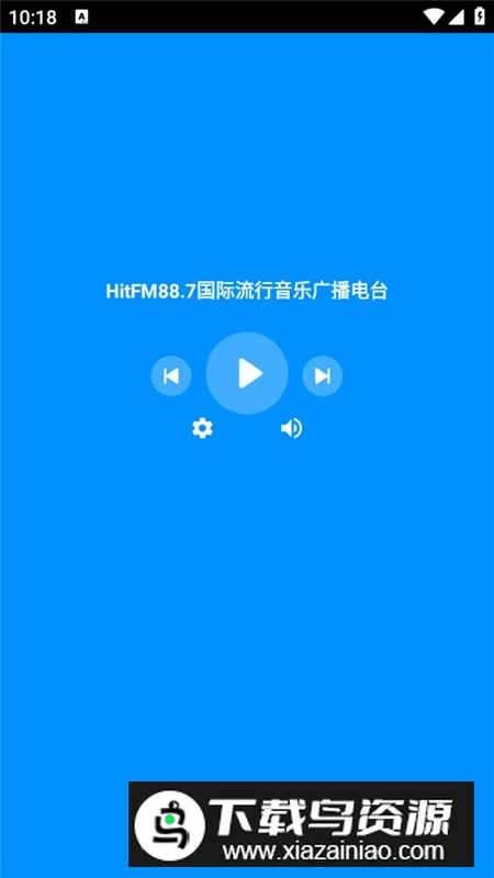 腕上收音机APP手表版最新版最新版截图2