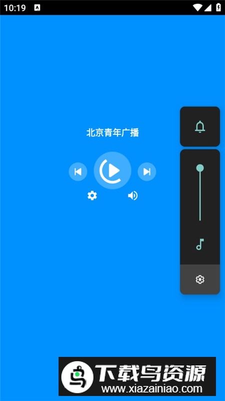 腕上收音机APP手表版最新版最新版截图6