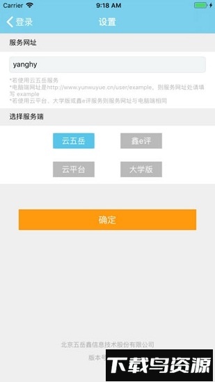 趣评卷手机版下载