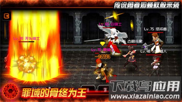 魔王官方正版最新版截图2