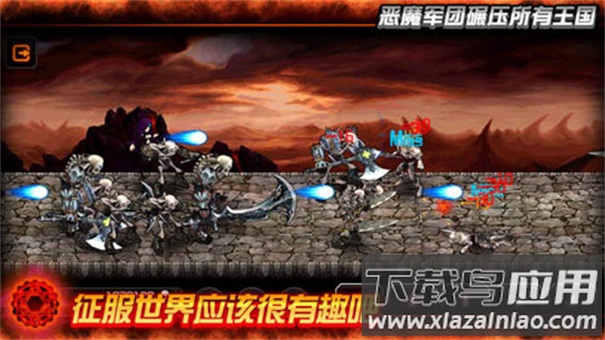 魔王官方正版最新版截图4