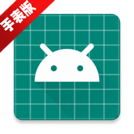 腕上井字棋手表版安装包