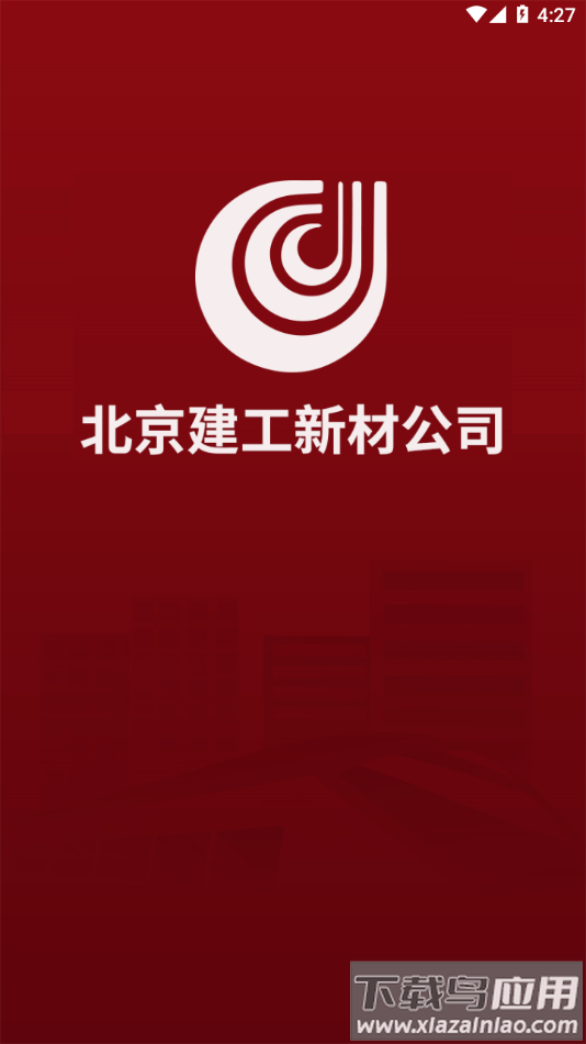 新材智猛app下载