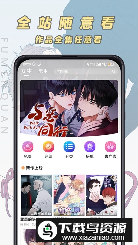 腐门圈APP官方最新版截图4