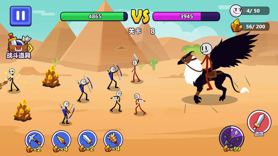 保卫城池手游最新版截图3