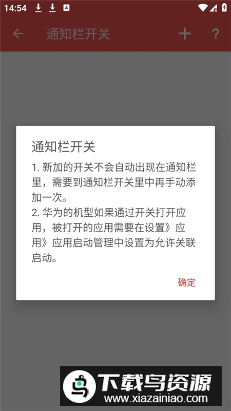 脸谱工具箱app手机版最新版截图3