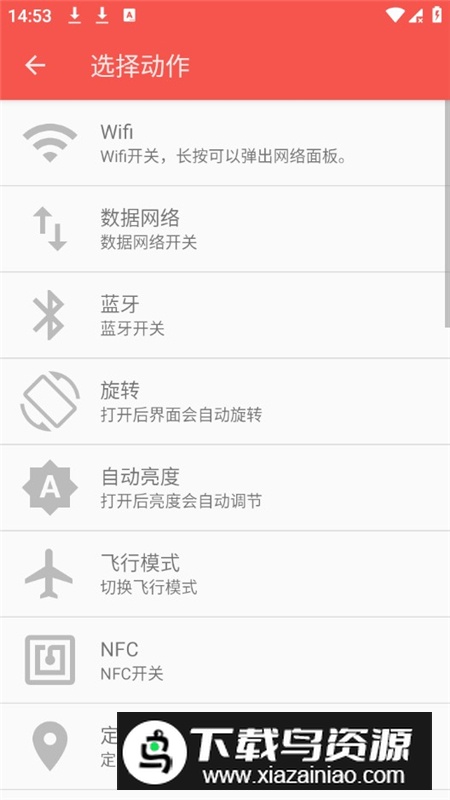脸谱工具箱app手机版最新版截图4