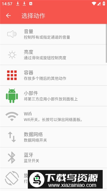 脸谱工具箱app手机版最新版截图6