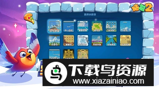 脑裂2游戏手机版最新版截图2