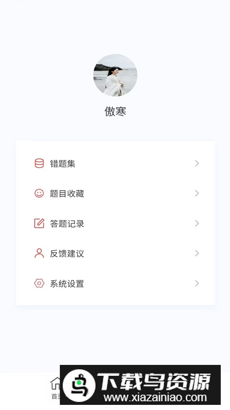 脑电图技术新题库app官方版最新版截图3