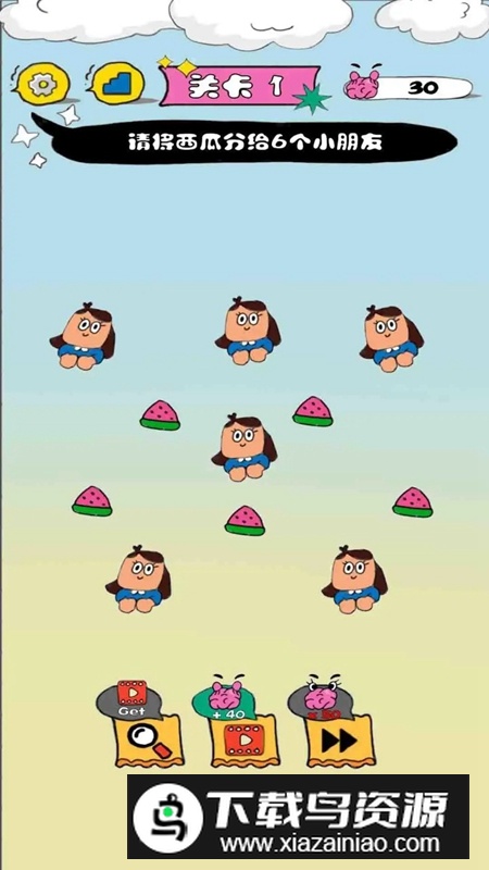 脑瓜子嗡嗡游戏手机版最新版截图1