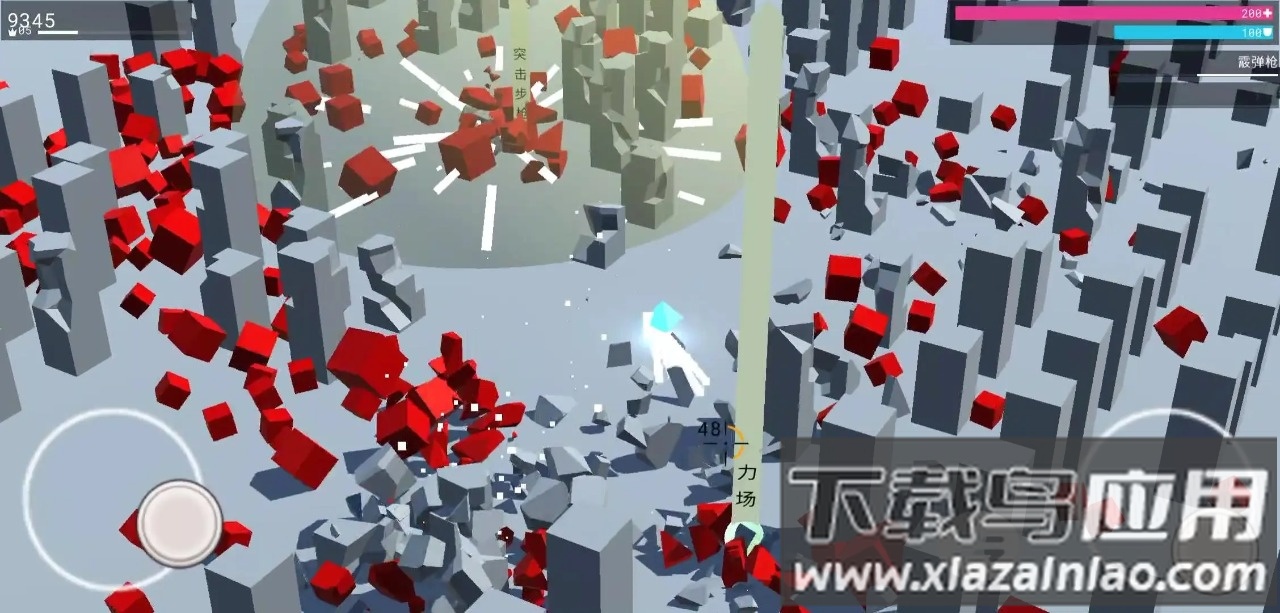 未来都市传说最新版截图2