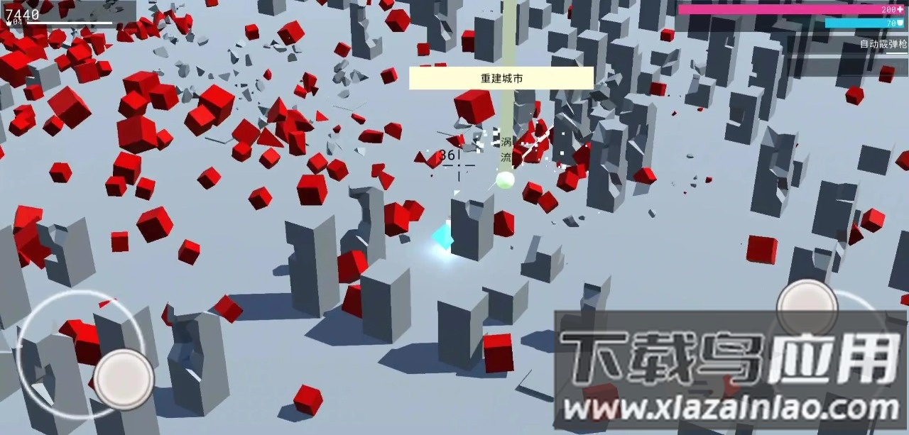 未来都市传说最新版截图3