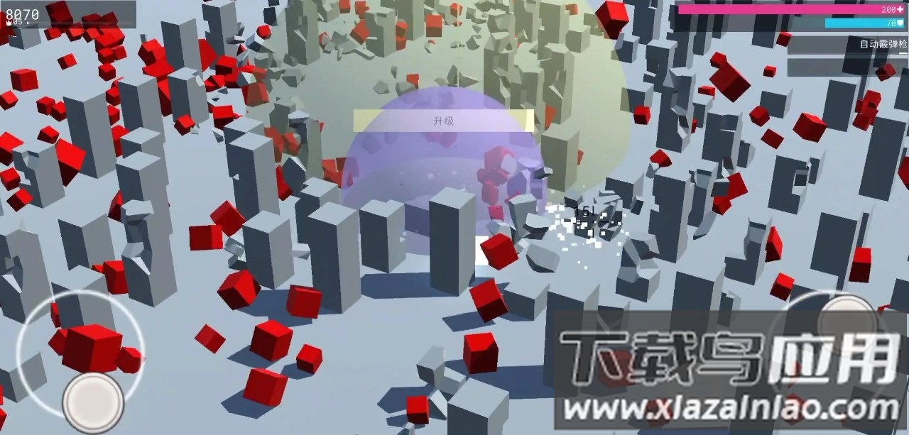 未来都市传说最新版截图4