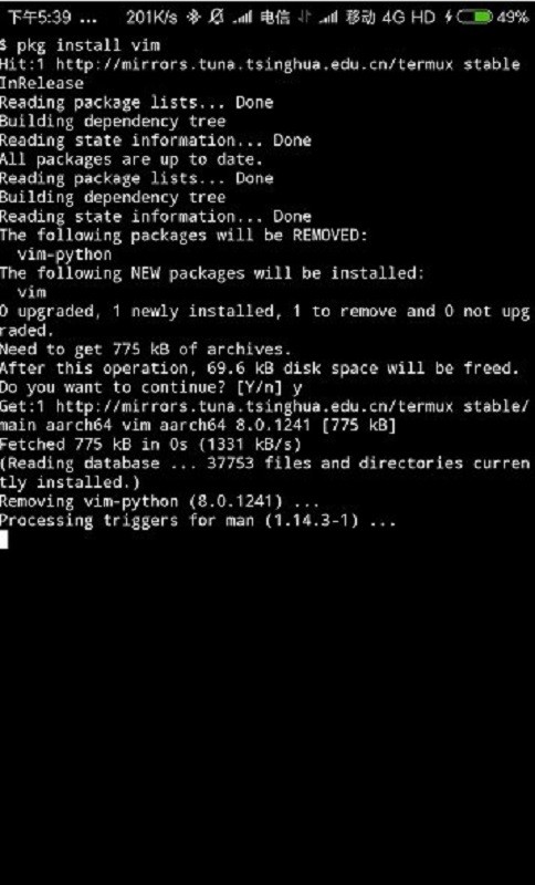 termux魔改版最新版本(UTermux)截图