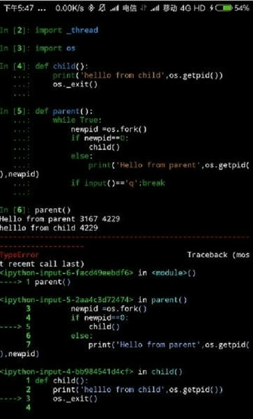 termux魔改版最新版本(UTermux)截图