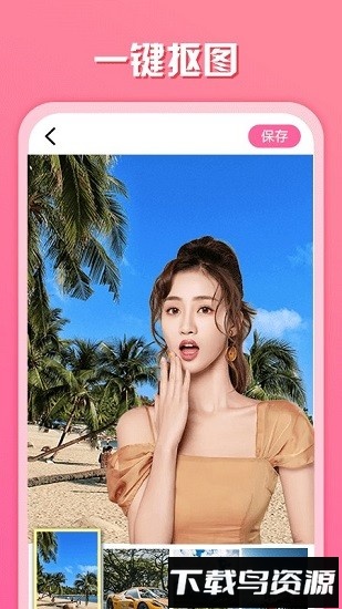 趣觅相机app最新版截图1