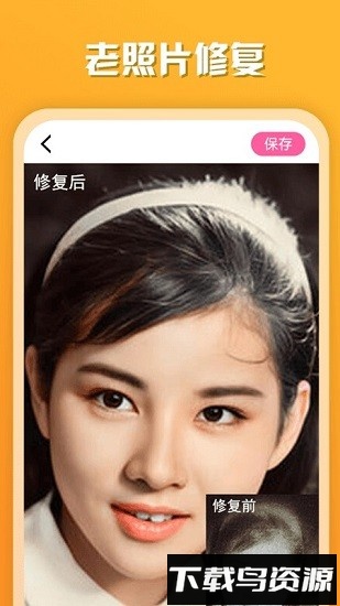 趣觅相机app最新版截图2