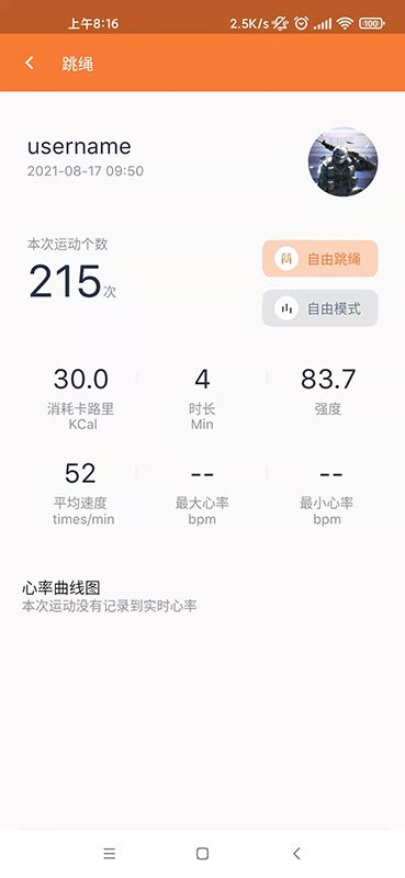 优创生活健身软件截图2