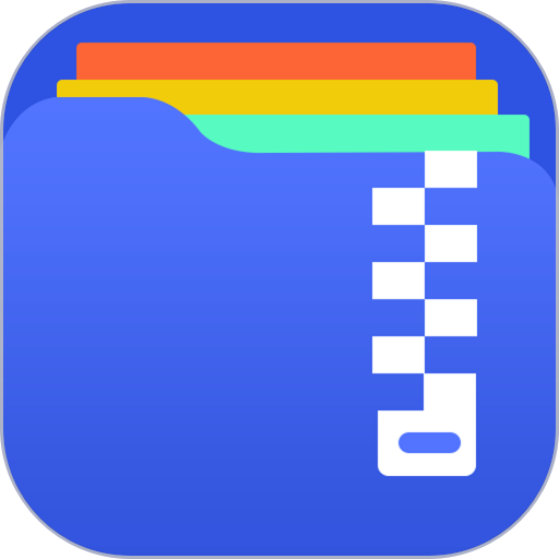 极速解压缩免费版