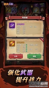 锻造大师Smithing Master