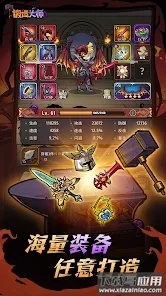 锻造大师Smithing Master最新版截图2
