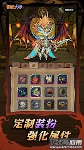 锻造大师Smithing Master最新版截图4