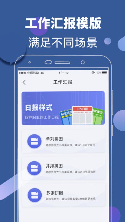 元道相机app