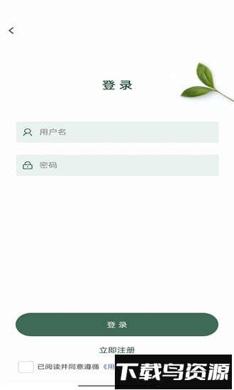 趣行收纳最新版最新版截图3