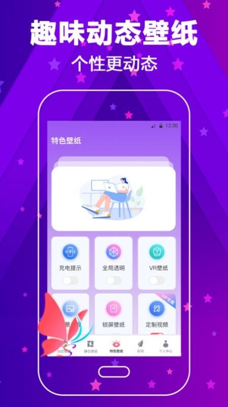 来电铃声大全手机版最新版截图1