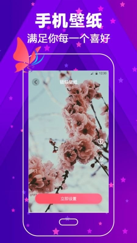 来电铃声大全手机版最新版截图2