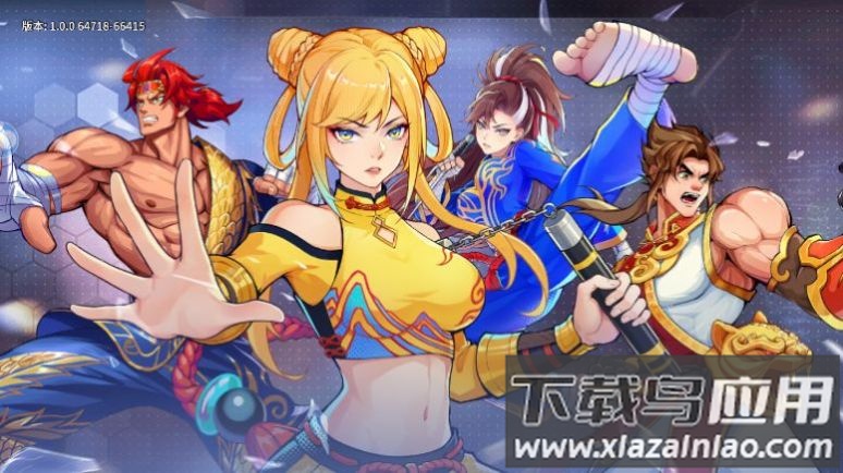 全明星格斗游戏最新版截图1