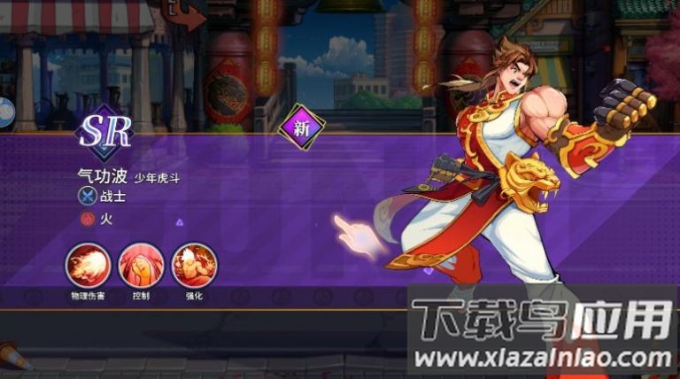 全明星格斗游戏最新版截图2