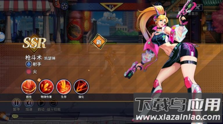 全明星格斗游戏最新版截图3