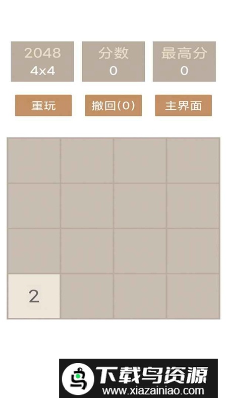 脑洞奖金赛手游正版最新版截图1