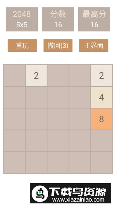 脑洞奖金赛手游正版最新版截图5