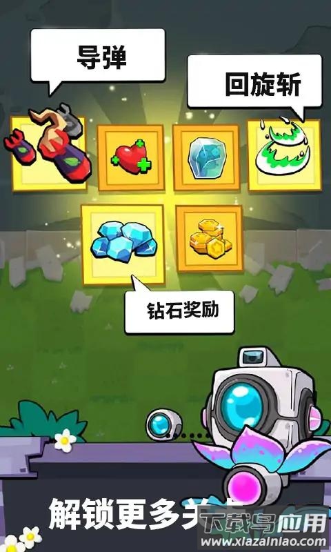 植物僵尸冲突战争最新版截图4